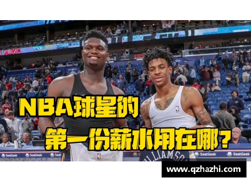 tcg彩票官网NBA球星维斯布鲁克精彩瞬间，风采再现球场震撼！ - 副本